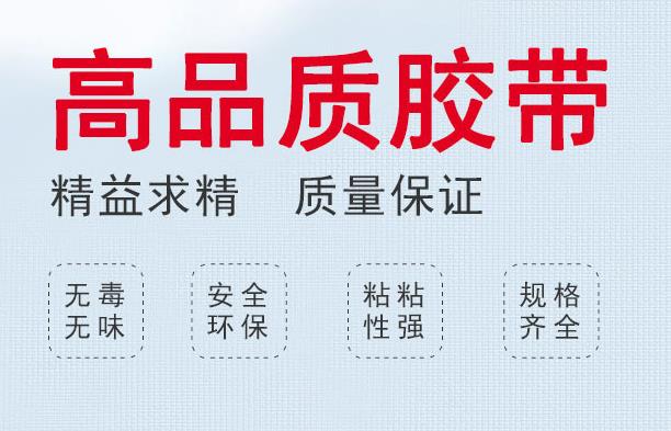 在粘有膠帶的物體上有了膠帶痕跡該怎么辦？